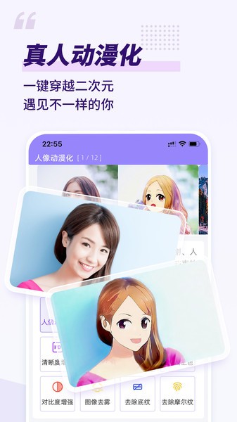 易绘  v2.4.0图1