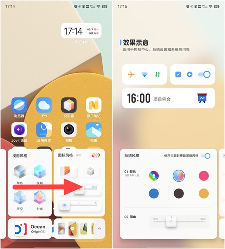 变形器手机版