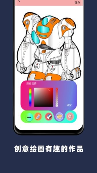 Paper手绘画画  v1.9.1图3