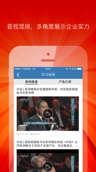 金和  v6.61.449图1