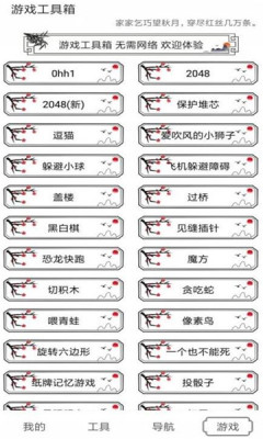 水墨工具箱最新版下载  v1.0.0图1