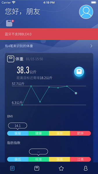 香山健康最新版