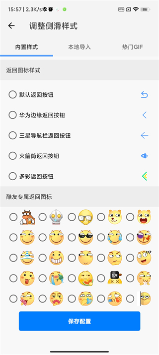 划一划手势手机版  v1.1.5图1