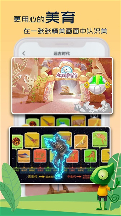 好奇动物2023