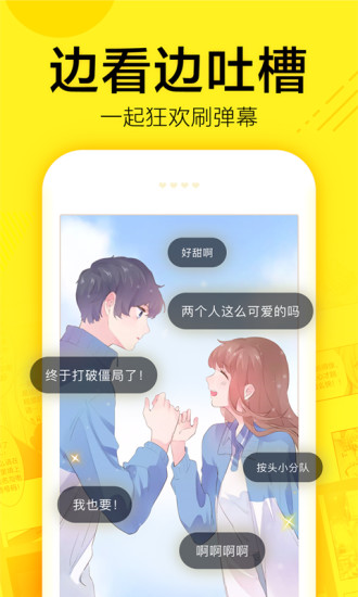 零点漫画全球高考  v1.0图3