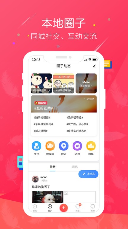 鱼嗅网