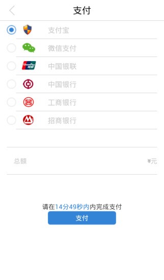 大象就医最新版  v6.0.0图1