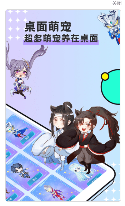 图图宠物手机版  v2.4.1图1