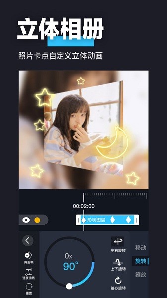 AVU手机版