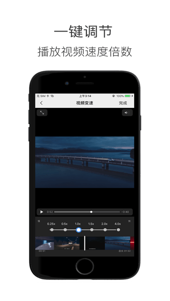 造境计划安卓版  v1.4.8图2