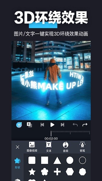AVU手机版  v2.0.5图2