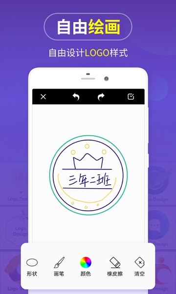 logo商标设计  v13.8.42图3