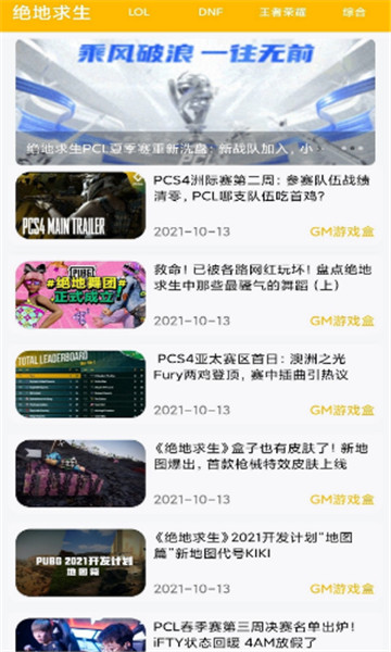 八方gm游戏盒子2023