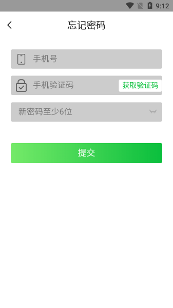 株洲新区志愿  v1.0.8图1