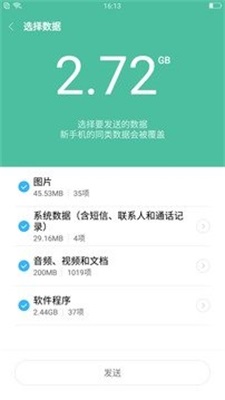 小米一键root工具2023