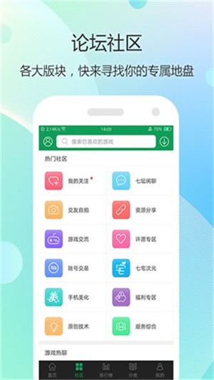 7344游戏盒子2023