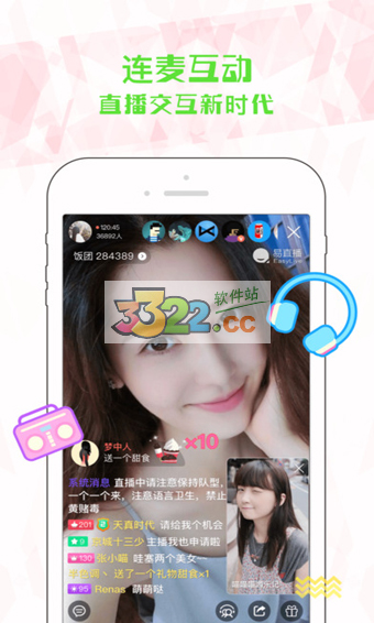 易直播足迹app  v2.13.0.0225图1