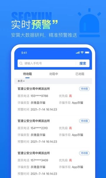 警右  v1.1.5图1