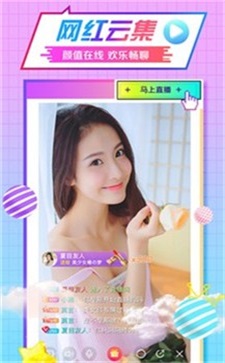 魅姬直播2024
