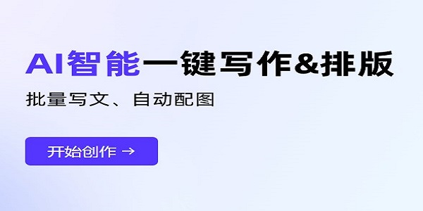 搭画快写最新版