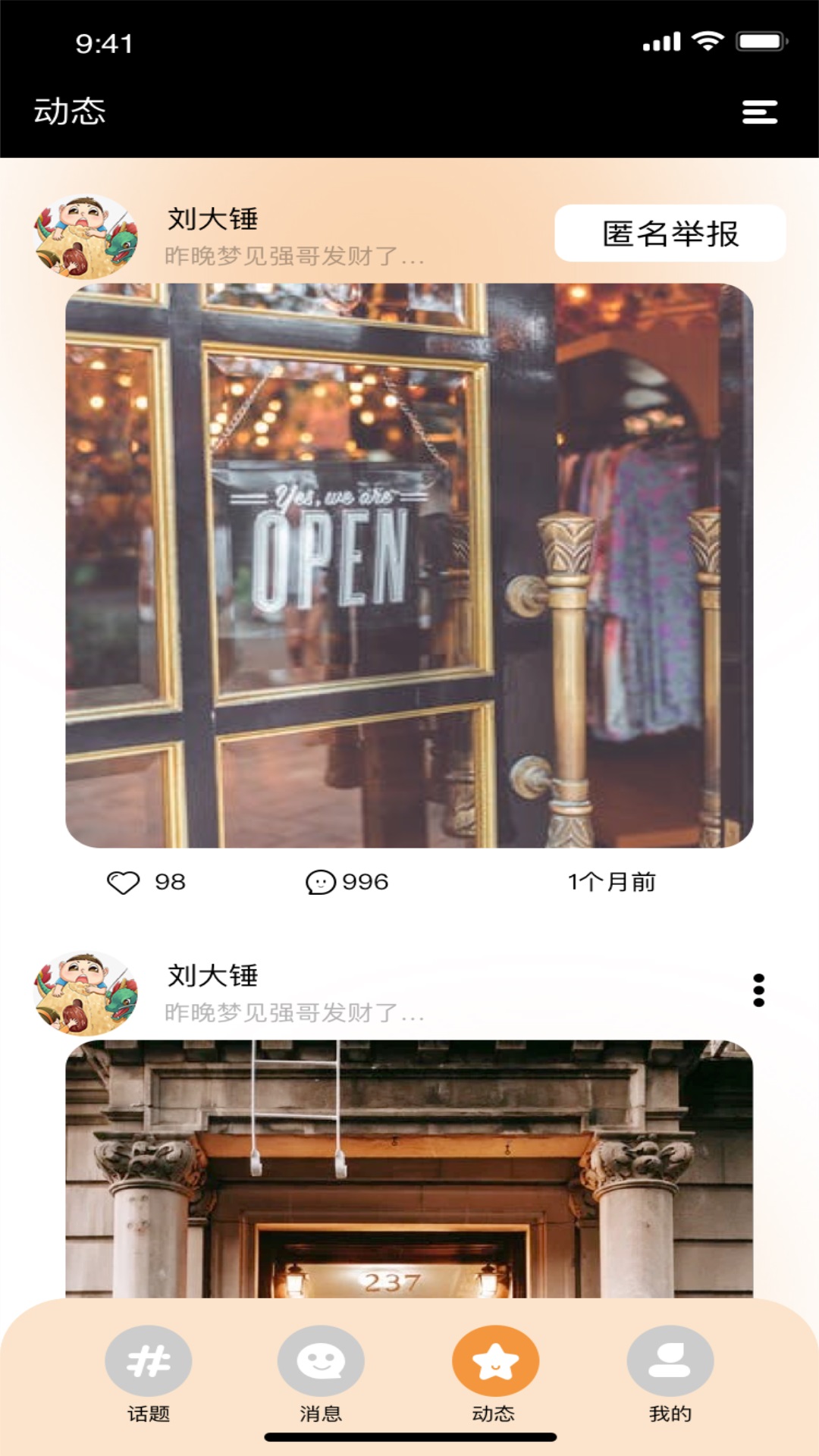 91桃色安卓版  v1.0.2图2