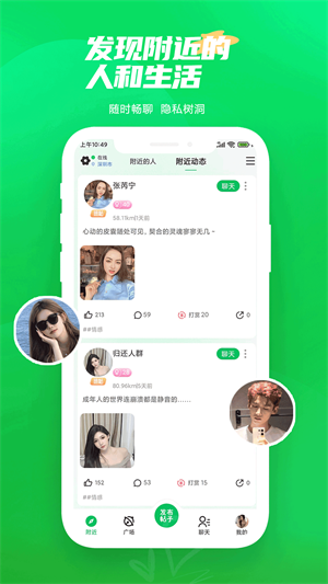 微妙2023  v3.68图3