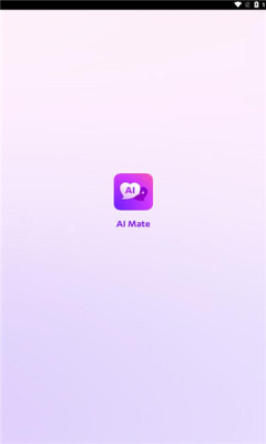 AIMateapp  v1.0.2图1