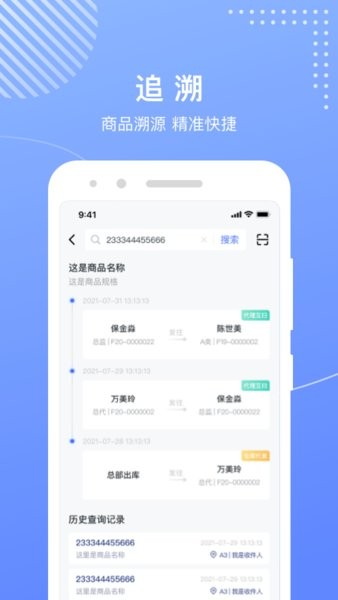 麦吉丽工作台