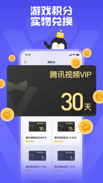 鹅盒应用下载