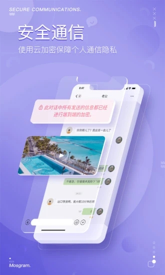 泡泡聊天2022