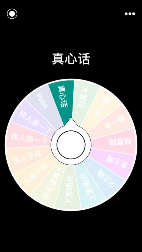 盘他直播app免费下载安装  vv5.5.1图3
