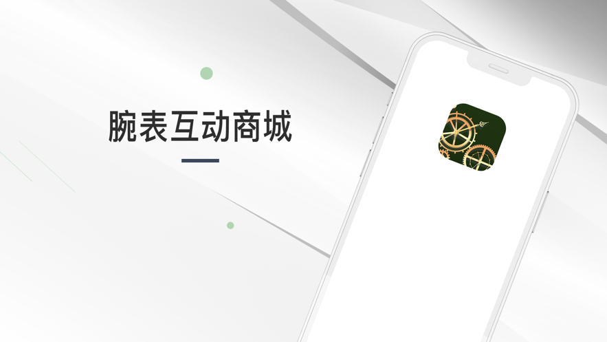 有点时间2024  v1.3图2