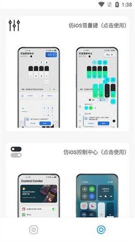 主题库pro最新版  v8.0图4