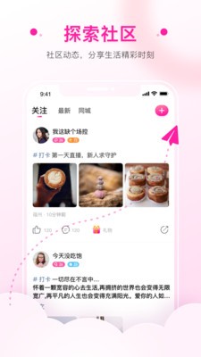 495tv妖女直播安卓版
