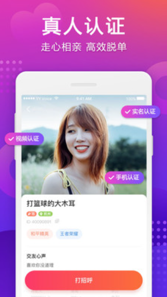 牵手2023
