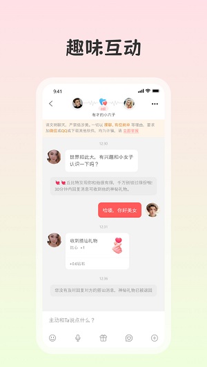 白桃交友2024