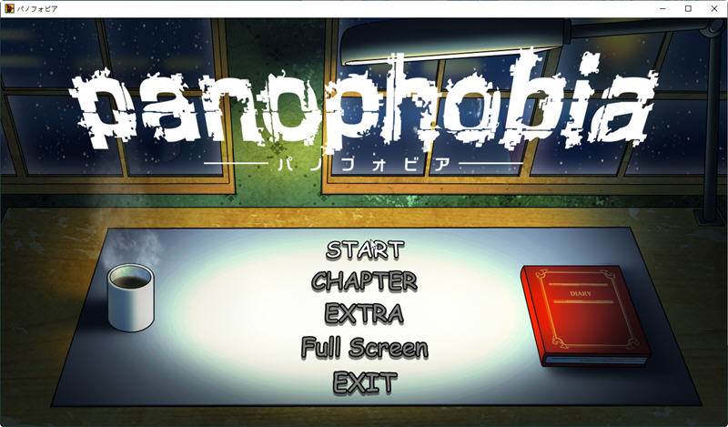 绝望恐惧症panophobia百度云下载  v1.11.71图2