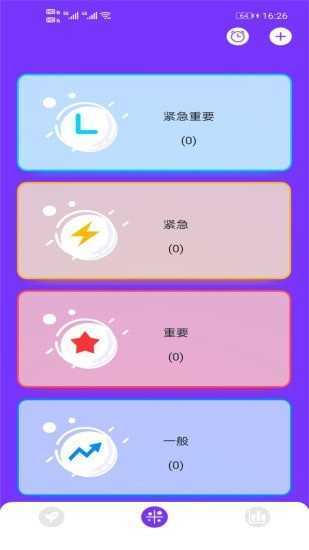 杏吧安卓版  v4.08.00图2