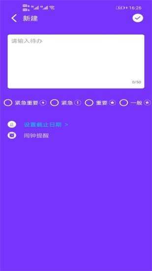 杏吧安卓版  v4.08.00图3