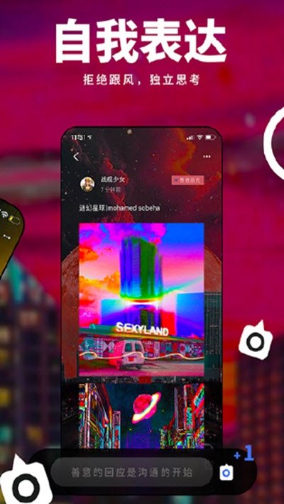 我岛免费版  v0.3.4.2图2