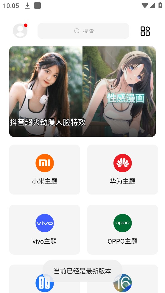 闲云鹤彩虹猫30