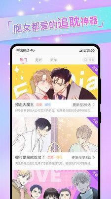 全彩acg漫画2024