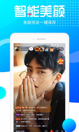 木瓜直播2023  v1.0.6图3