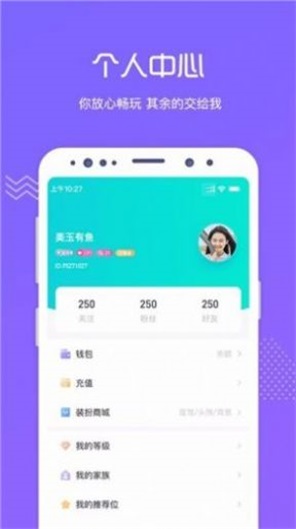 觅恋交友2023