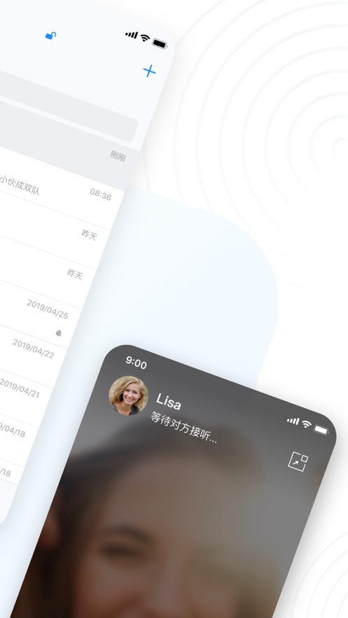 68app聊天最新版  v1.3图2