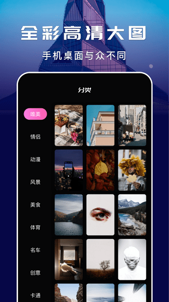 萤火虫壁纸  v1.1图2