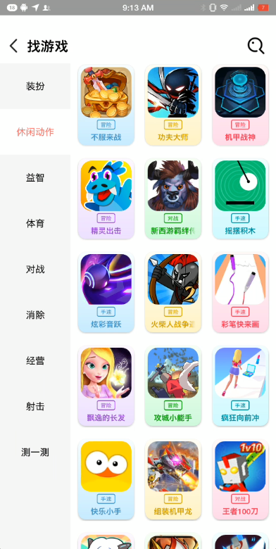 柚子乐园幼稚乐园