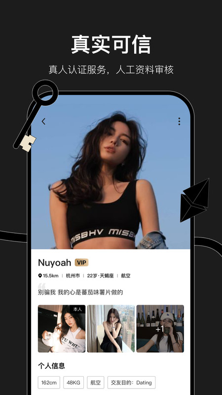小时空手机版  v1.0.0图2