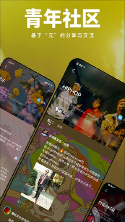我岛安卓版