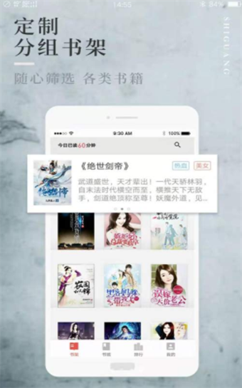 第二版主藏经阁免费版